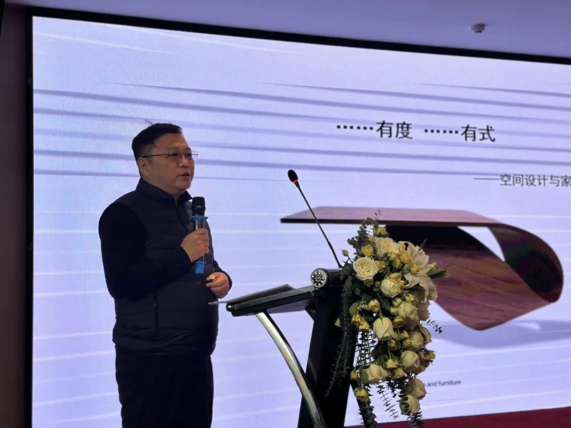 王兆明受邀参加哈尔滨市家具行业协会会员大会并担任演讲嘉宾